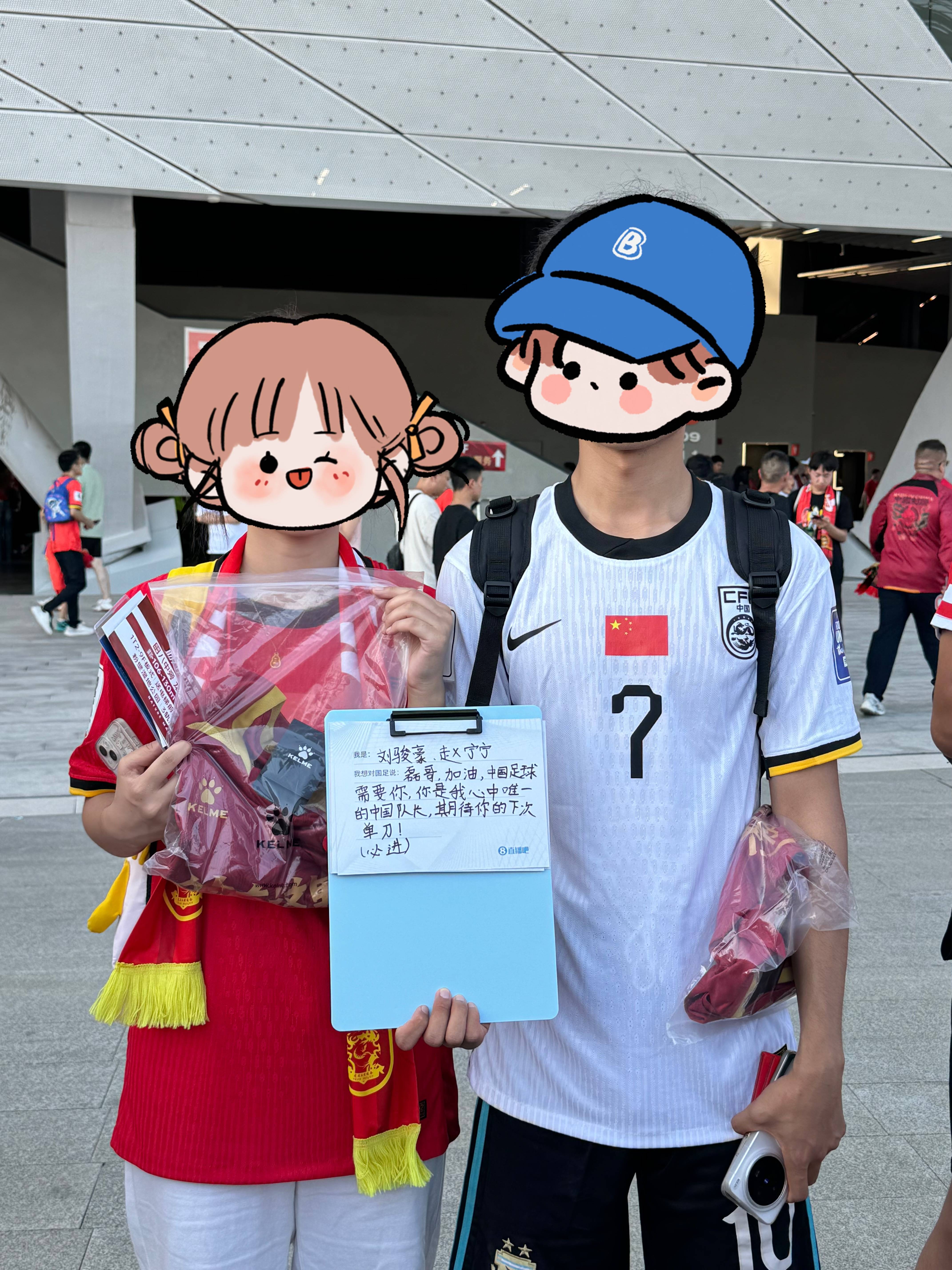 雷速直播-足球文化节日活动吸引大批球迷