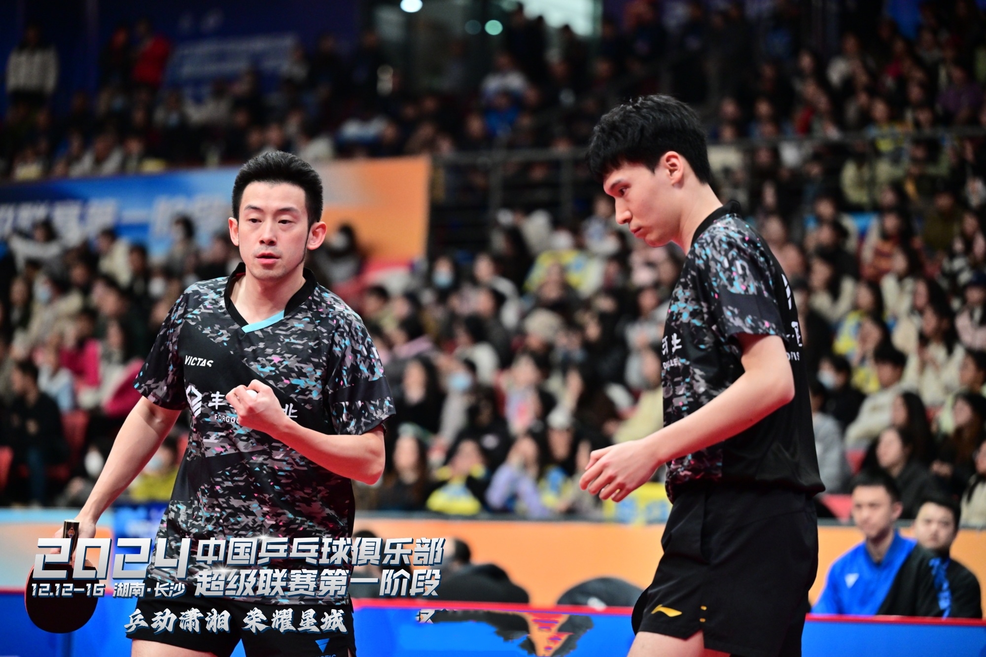 奥地利队险胜韩国队，林高远统治全场