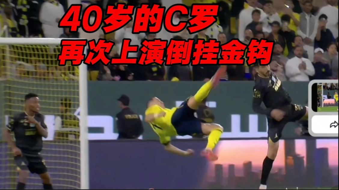 雷速体育下载-尤文碾压挪威，C罗统治全场